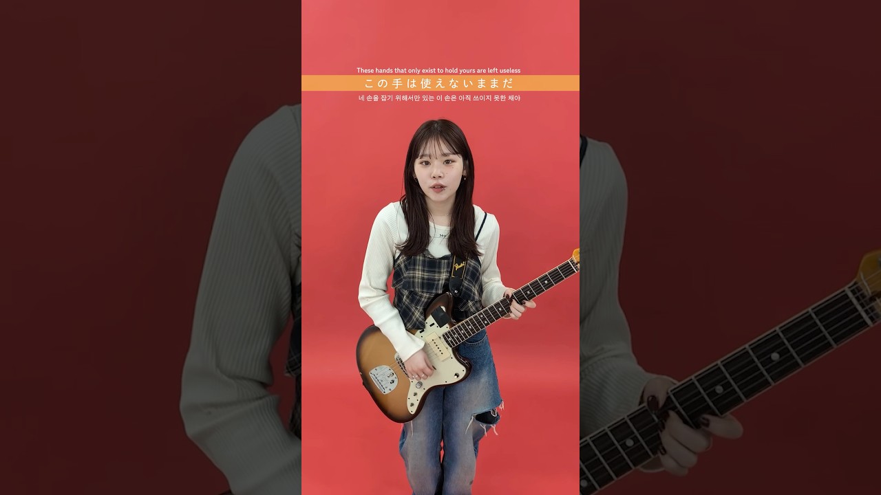 “この色味のない毎日が君で染まりますように” - 内緒 #unfairrule