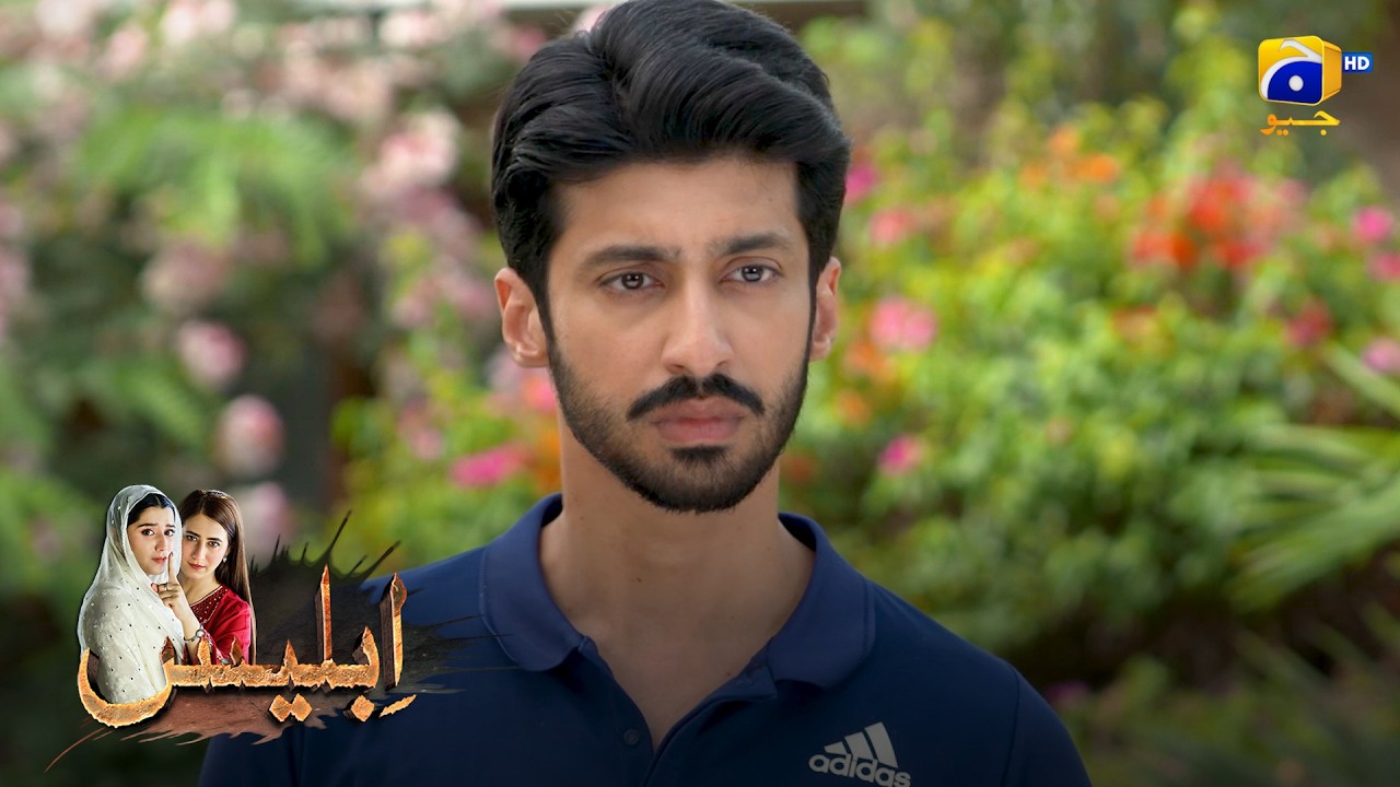 Maa Ki Zidd Ke Aage Hua Majboor Beta || Iblees || Har Pal Geo