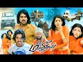 The Most Excited Thriller Climax Maaveeran Ram Charan Kajal Aggarwal Dev Gill SS Rajamouli