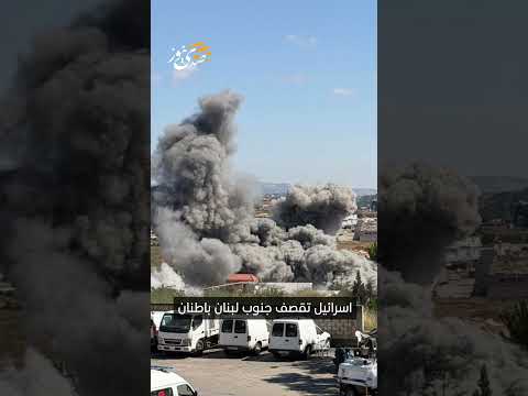 قبل ساعات من توقيع الاتفاق الأمريكي الايراني"اسرائيل" تقصف جنوب لبنان بأطنان من المتفجرات والصواريخ