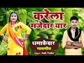 गाँव देहात का सबसे ज्यादा चलने वाला लो