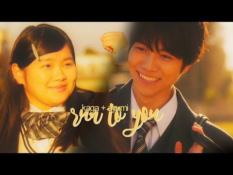 [SWITCHED MV] kaga + ayumi ㅡ run to you