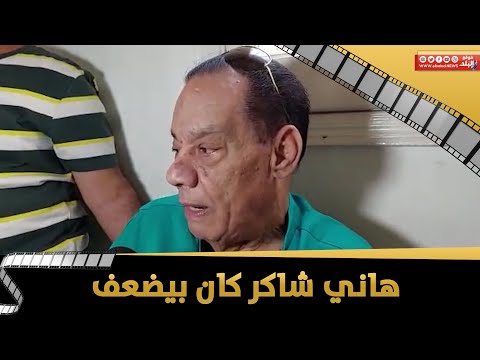 حلمي بكر نأمل فى مصطفى كامل يرجع كرامة نقاية الموسيقيين