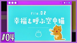 見ると幸福が訪れる画像…でも本当は呪いの画像だった！？【じごくのインターネッツ】#4