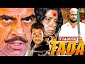 Bollywood Action Blockbuster Movie Dharmendra Sharad Kapoor सुपरहिट एक्शन �