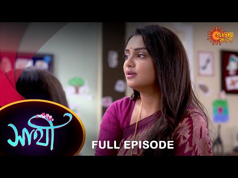 Saathi - Full Episode | 21 Oct 2022 | Full Ep FREE on SUN NXT | Sun Bangla Serial