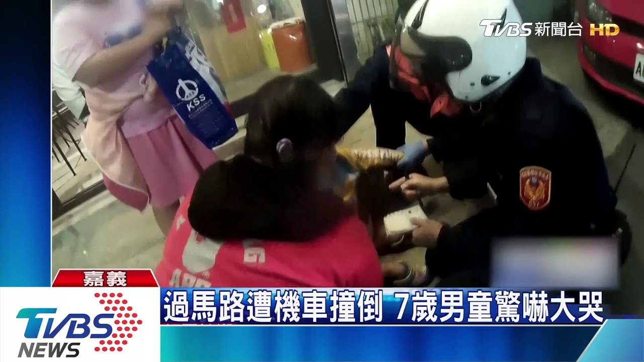 過馬路遭機車撞倒　7歲童驚嚇大哭不去醫院