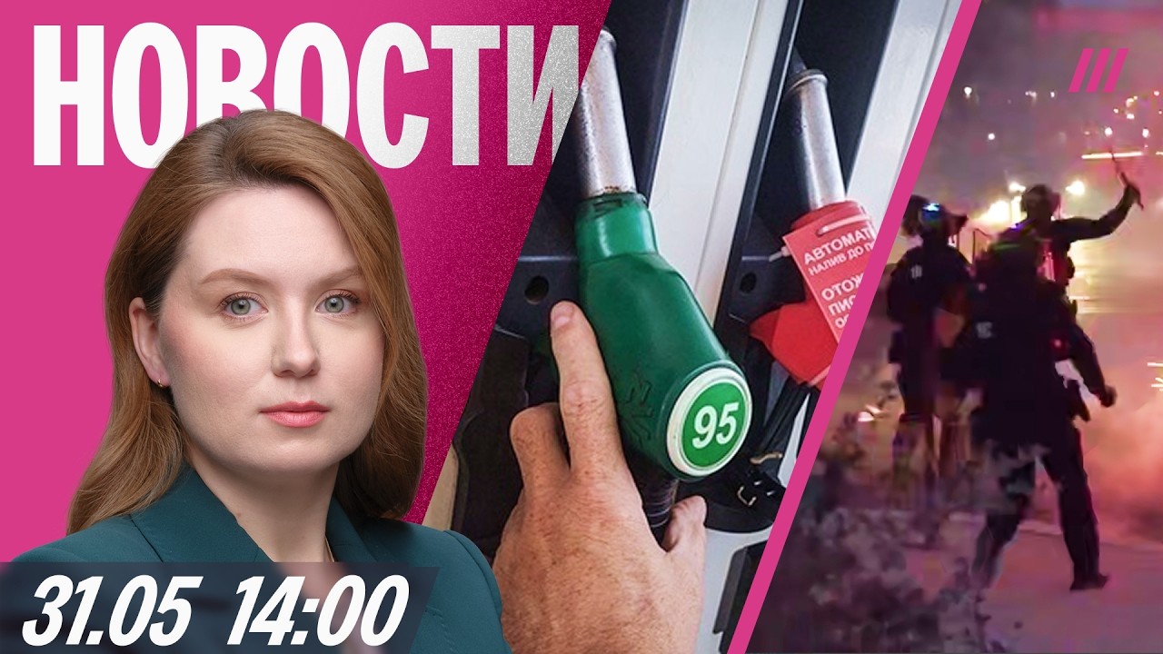 В Крыму бензин по талонам. Власти угрожают 8-летнему ребенку. Погромы в Париж?