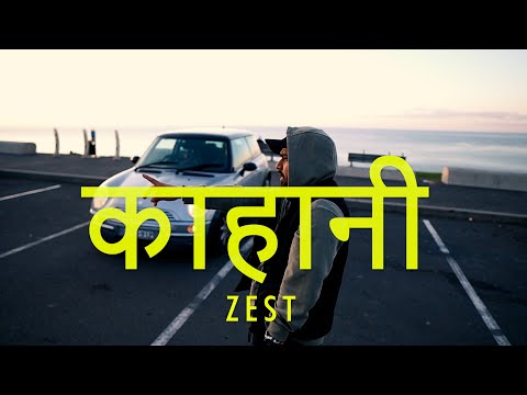 ZEST - KAHANI OFFICIAL MUSIC VIDEO(DIRECTED BY @B-1. )