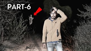 Ghost Challenge At Night - Part- 6 | ये भूत था या आँखों का धोखा?