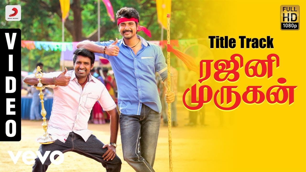 Rajinimurugan Song Lyrics | Rajini Murugan | Sivakarthikeyan
