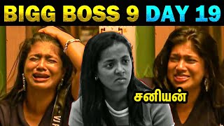 Download lagu Bigg Boss Season 9 Day 19 Troll - Today Trending #biggboss9tamil mp3 Download lagu Bigg Boss Season 9 Day 19 Troll - Today Trending #biggboss9tamil mp3