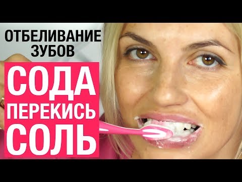 Перекись отбеливает ли кожу лица Купить отбеливающие кремы флоресан