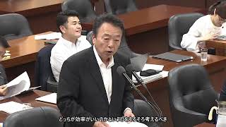 【字幕付き】20260617 衆議院 経済産業委員会 09 鈴木義弘国民民主党・無所属クラブ