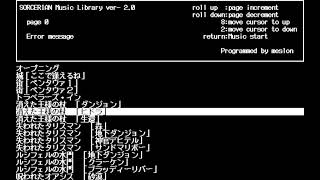 Sorcerian Music Library (v2.0) for the NEC PC-88