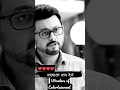 Ekda Manus Apla Mathl Ki Apal Trending Thoughts Trendingshorts Vichar Love Tutevhatashi