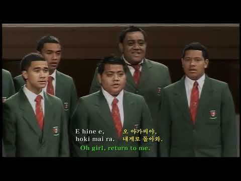 Pokarekare Ana - Front Row Chorus 일렁이지만 -후론트 로우 합창단  (마오리가사, 영어와 한글자막 Maori, English Korean captions