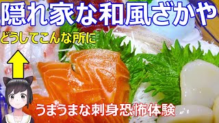 【オリ小(小説)】のすたるじっくコア　VTuberリマスター版　第一章　１－９
