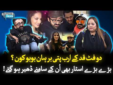 Exclusive Interview with Burhan Bobo | Stunned Big Celebrities | Dr Ruby Malik - NextGen Talk