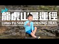 channel
