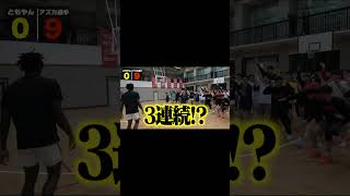 【バスケ】ともやん完敗!?最強留学生との1on1が異次元すぎる。。。