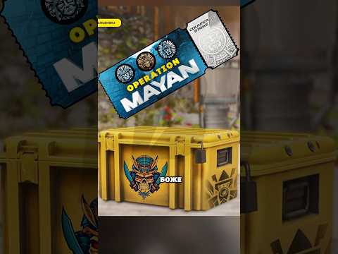 НОВЫЙ КЕЙС +ОПЕРАЦИЯ 🎉🎉 #cs2 #s1mple #m0nesy #valve #cs #csgo