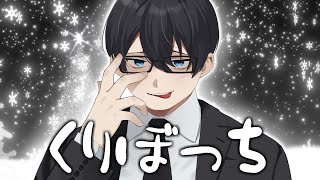 クリスマス、誰かと過ごせてますか？僕は一人です…