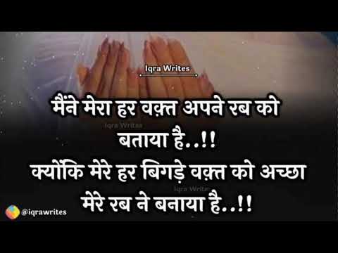 Guru ne Mohe deeni Azab Jari 🙏