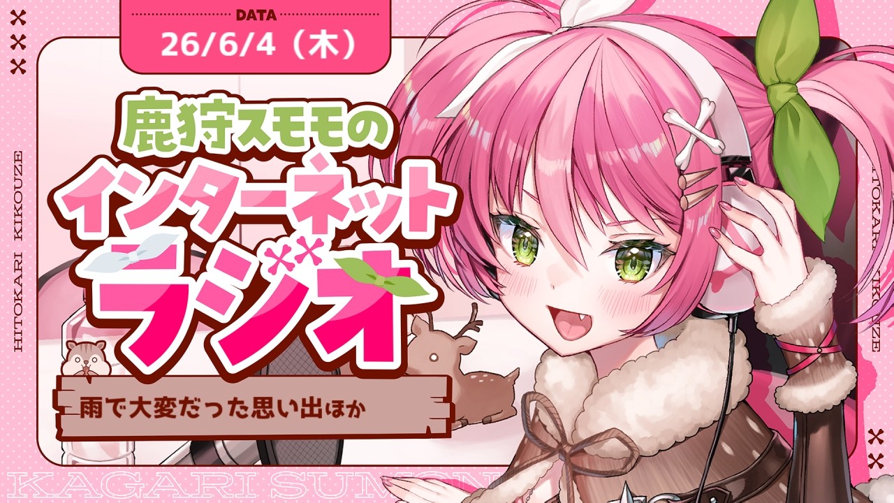 YouTubeサムネイル