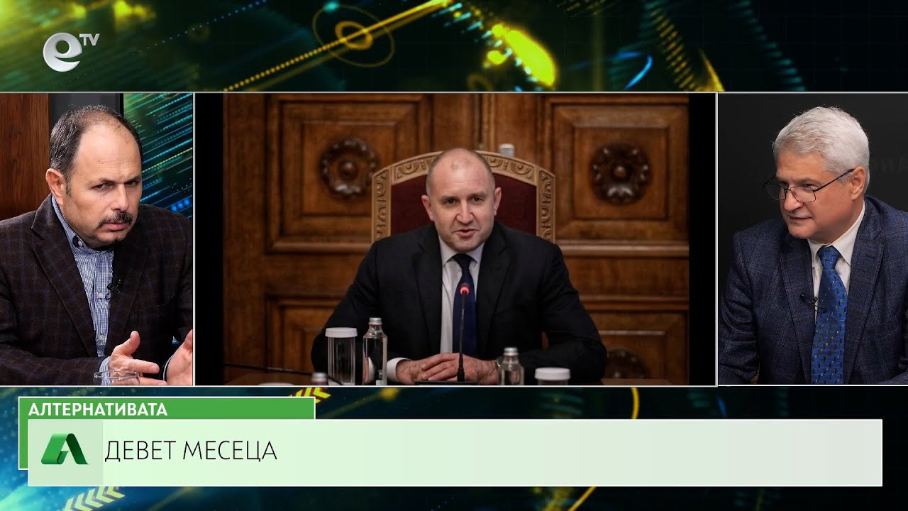 АЛТЕРНАТИВАТА С КАЛИН МАНОЛОВ | 13.03.2024