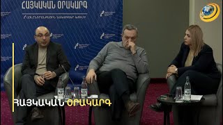 «Մեզ եվրոռեմոնտով գերեզման պետք չի, մեզ պետություն է պետք». դիվանագիտական ահազանգ