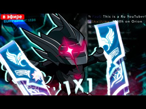 ВАЛХАЛЛАН И СТРИМЕРЫ – 2100 РЕЙТИНГ 1X1 ❖ BRAWLHALLA