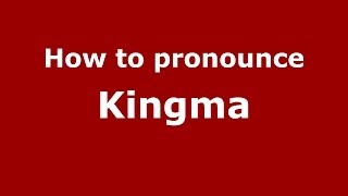 How to pronounce Kingma