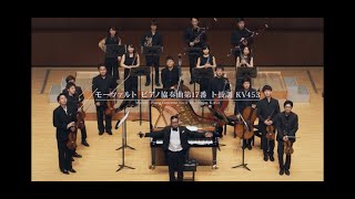 Mozart: Piano Concerto G major, K. 453 - 1st mov. (2019)