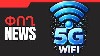 ՓՈՂ NEWS. ՄԱՐՏԻ 24, 2026 Թ․