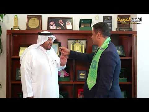 عبد الله العنزي : كيف تبدأ مواجهة التطرف من بناء الإنسان؟ | حوار خاص لـ "النخبة العربية "