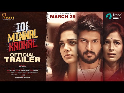 Idi Minnal Kadhal Official Trailer | Balaji Madhavan | Ciby | Sam C.S | Jayachander Pinnamneni