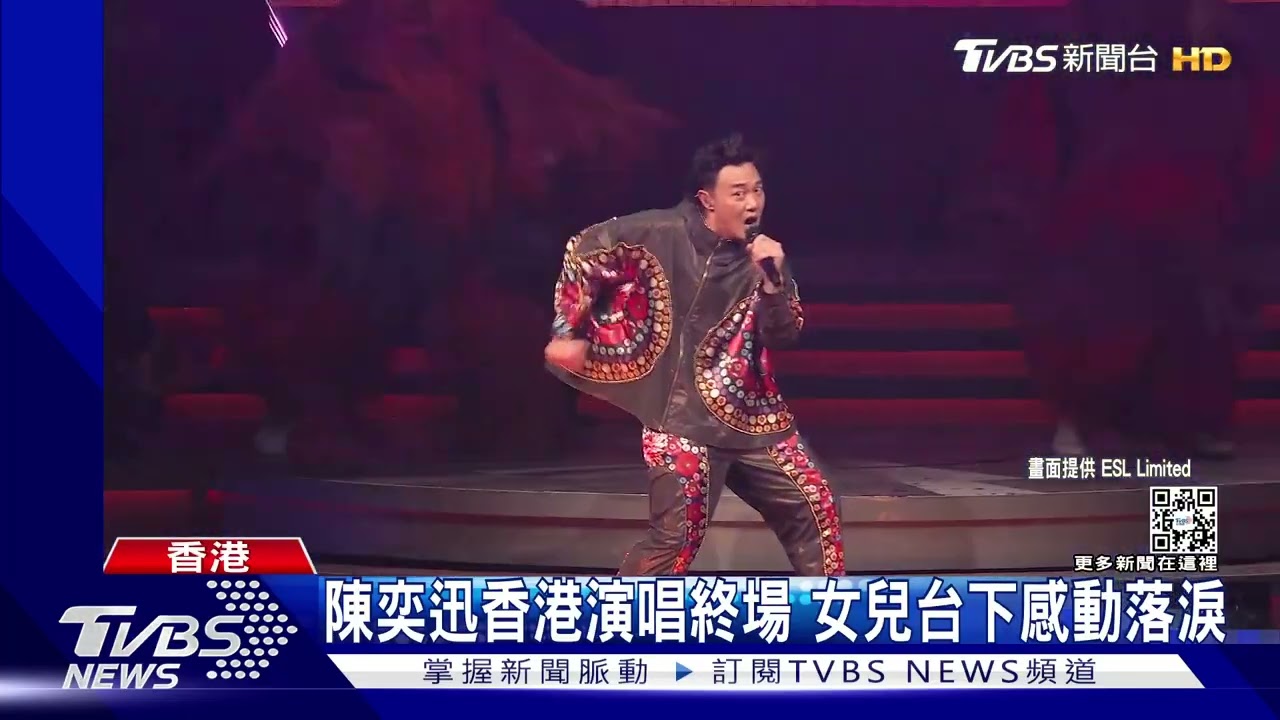 陳奕迅香港最終場！　比愛心獻給女兒她爆哭落淚