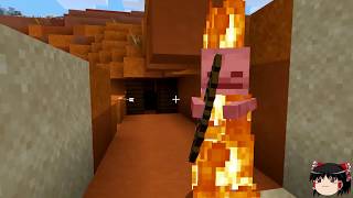 【PC版マインクラフト】シード値紹介（シード値：3484353216305343652）　スポーン地点が村の前、バッドランズも近い　【バージョン1.14.4】