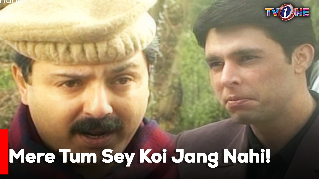 Mere Tum Sey Koi Jang Nahi!| Sawera Nadeem | Nauman Ijaz | Aisha Khan | TvOne Classics |