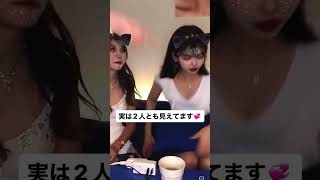tiktokライブ　インスタライブ　パンチラ