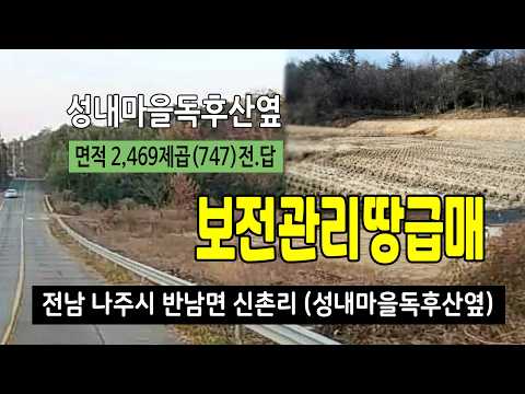 독후산 영상