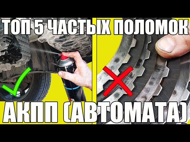 Можно ли ездить со сломанным термостатом опель астра