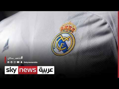  العرب اليوم - سقوط تاريخي لريال مدريد أمام ضيفه شريف تيراسبول المولدوفي في دوري الابطال