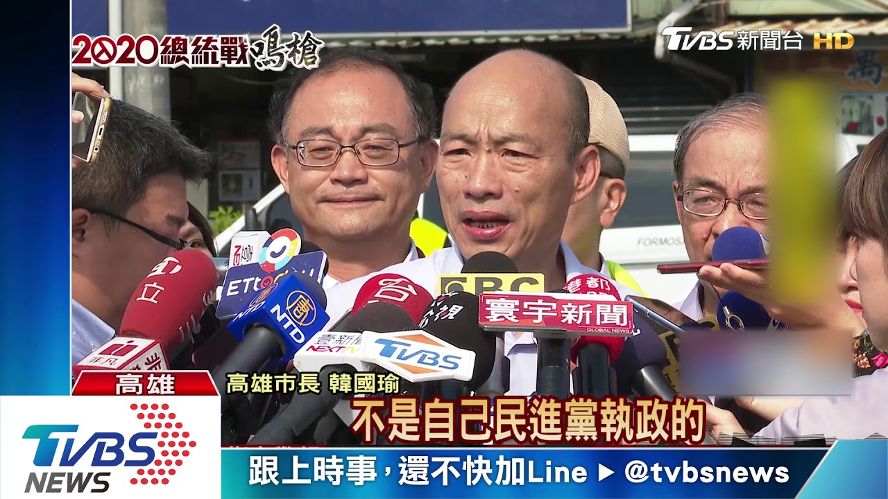 國軍支援登革熱噴藥　韓再批中央大小眼