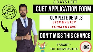 How to Fill CUET UG form | Complete Details | Last 2 days Left | Don't Miss