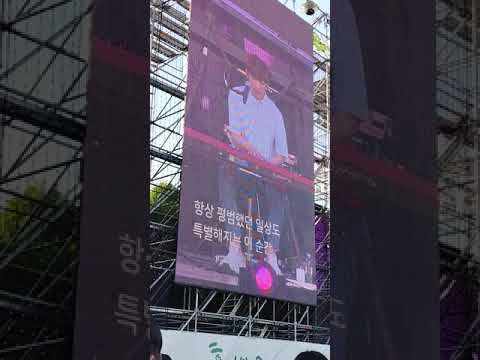 [직캠] 180519 홀가분페스티벌 멜로망스 - 선물