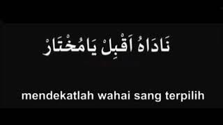 Download lagu Sholawat 'ROBBI KHOLAQ TOHAMINNUR' dan terjemahan mp3 Download lagu Sholawat 'ROBBI KHOLAQ TOHAMINNUR' dan terjemahan mp3