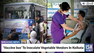 'Vaccine Bus' To Inoculate Vegetable Vendors In Kolkata