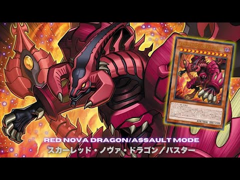 Assault Mode Activate !! Red Nova Dragon/Assault Mode DECK NEW CARD - YUGIOH